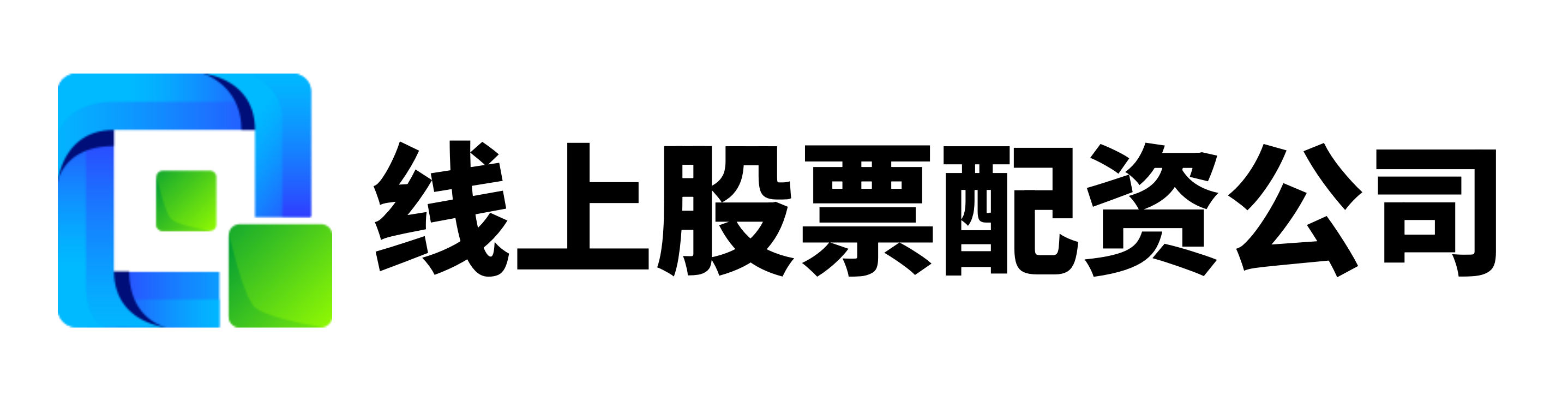 上阳网配资